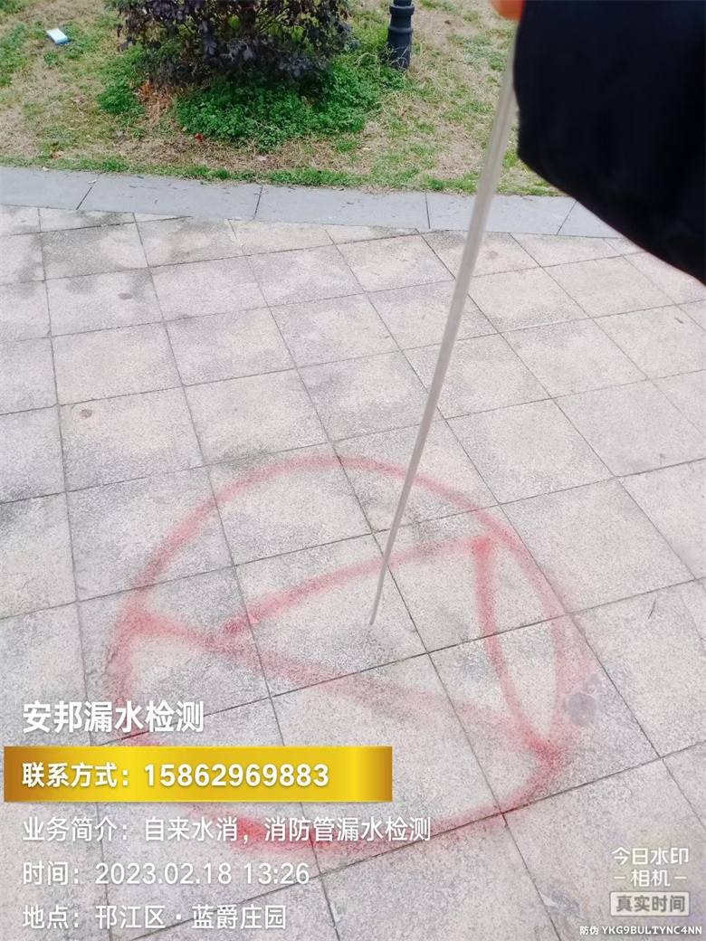                                                            揚州市漏水檢測服務----邗江區(qū)藍爵花園
