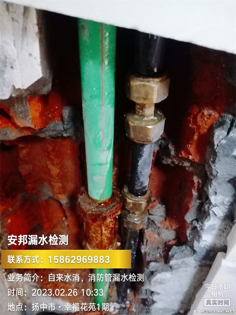 揚中市漏水檢測--幸?；ㄔ?期